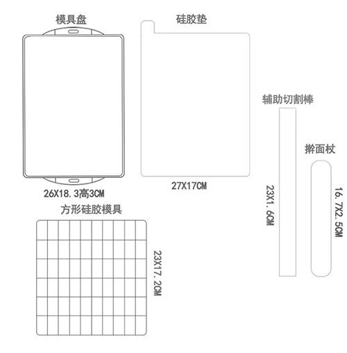 烘焙材料行-新款 升级版5件套牛軋糖糖盤